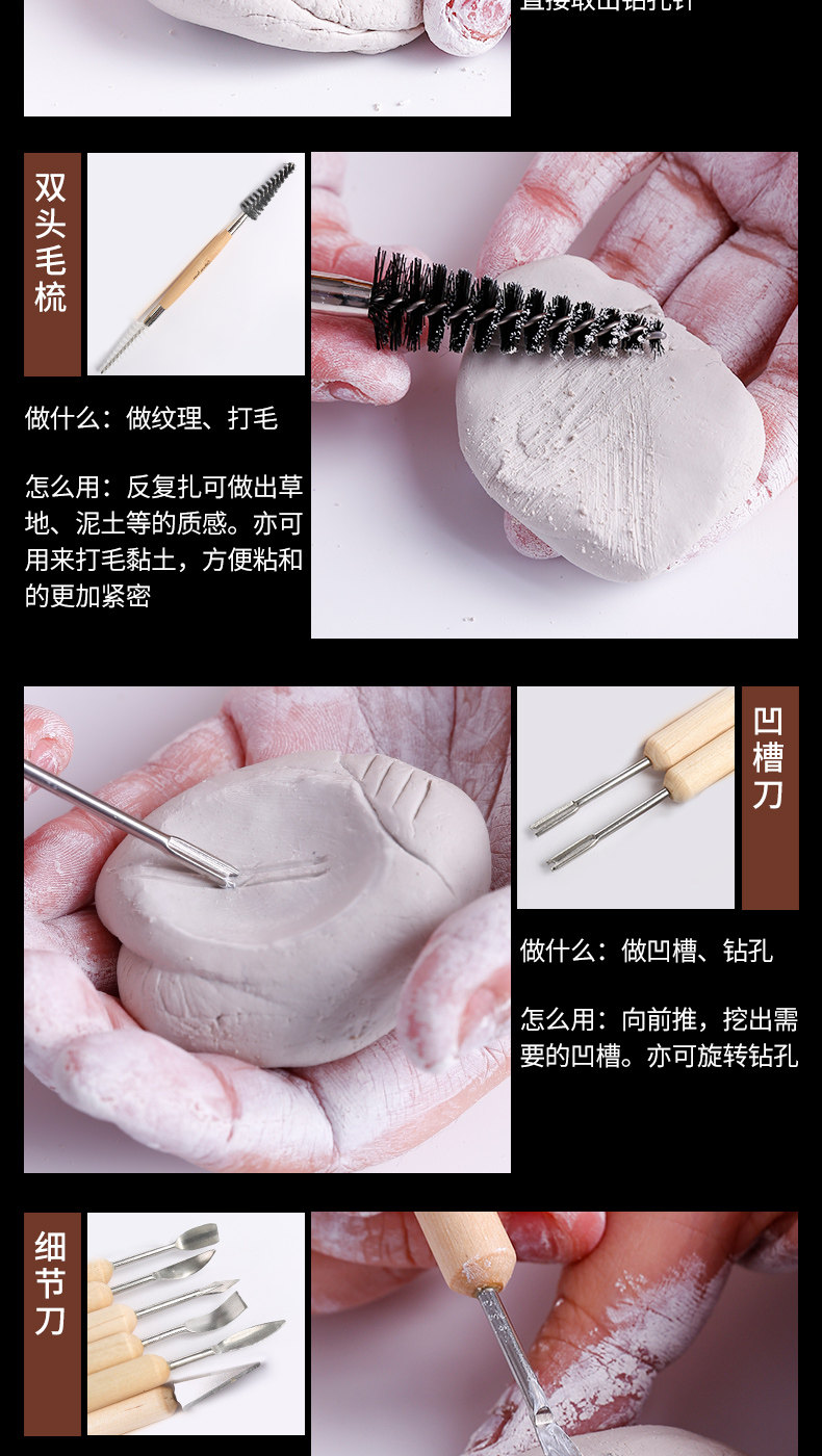 Мягкая глина 蒙玛特 diy工具全套陶土泥塑雕塑石塑粘土软陶泥黏土手办手工工具 Montmartre