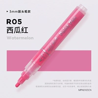 Красный арбуз