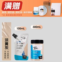 Бледно -желтый серый