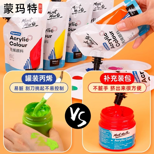 Пигментированный акрил, окрашенная футболка, водонепроницаемая водная текстильная спортивная обувь, краситель, DIY, 100 мл, ручная роспись, граффити