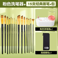 Розовая кисть, 15 шт