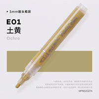 Почва желтая