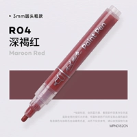 Темно -коричневый красный