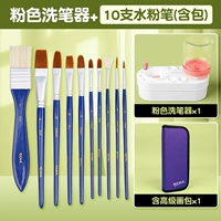 Розовая гуашь, кисть, 10 шт