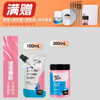 Прорезыватель