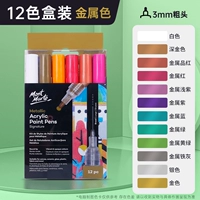 Металлический, 12 цветов