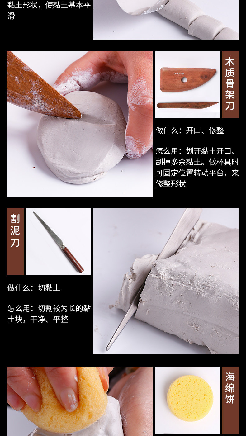 Мягкая глина 蒙玛特 diy工具全套陶土泥塑雕塑石塑粘土软陶泥黏土手办手工工具 Montmartre