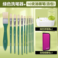 Зеленая кисть, 10 шт