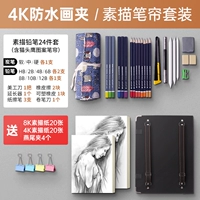 Доска для рисования, комплект, 4 карат, 5 шт