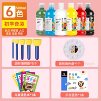 Гуашь, комплект, 500 мл, 6 цветов, подходит для начинающих