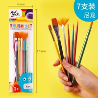 Детская кисть, 7 шт, детская одежда