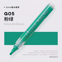 Розовый зеленый