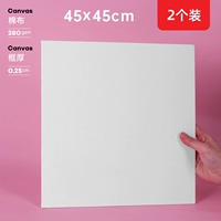 45x45 см (2)