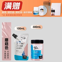 Грибный цвет