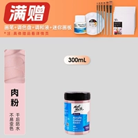 Мясной порошок