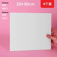 25x30 см (4 в нем)