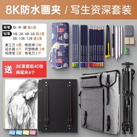 Комплект, 8 карат