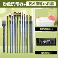 Розовая кисть, 15 шт