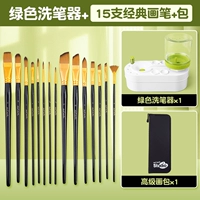 Зеленая кисть, 15 шт