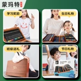 蒙玛特 Детская кисть, акварель, мелки, комплект для детского сада, художественная подарочная коробка для школьников, набор инструментов, подарок на день рождения