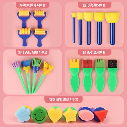 Детская поролоновая печать, комплект, универсальная игрушка подходит для мужчин и женщин, граффити, 6 лет, 6 лет, подходит для начинающих