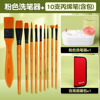 Розовый нейлоновый акрил, кисть, 10 шт