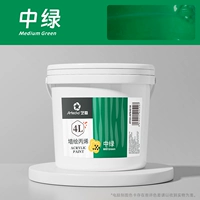 Средний зеленый