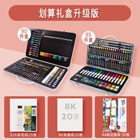 Подарочная коробка, модернизированная версия