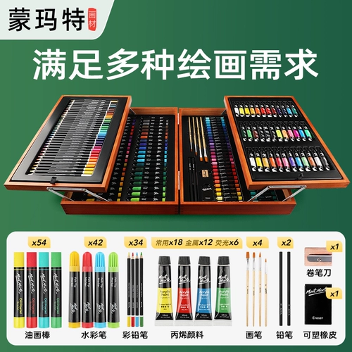蒙玛特 Комплект для рисования, подарочная коробка, акварель, мелки, кисть, художественные канцтовары