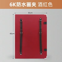 A3 вино красным