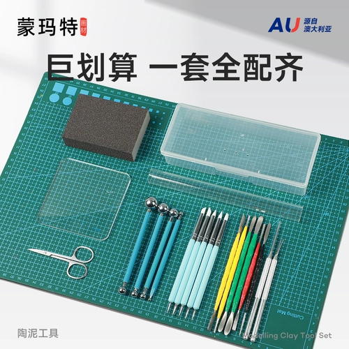 蒙玛特 Мягкая глина, подходит для начинающих, полный комплект