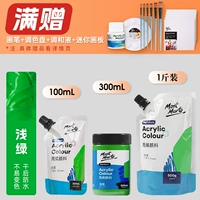 Светло-зеленый