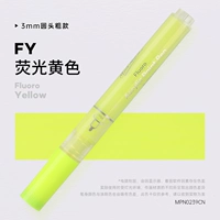 Флуоресцентный, желтый