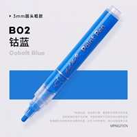 Синий кобальт