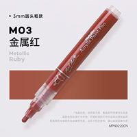 Металлический красный