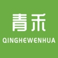 青禾文化工作室