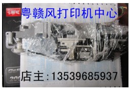 Original assembly and disassembly machine Canon IX6580 cleaning unit Canon IX6580 suction ink unit waste ink unit　