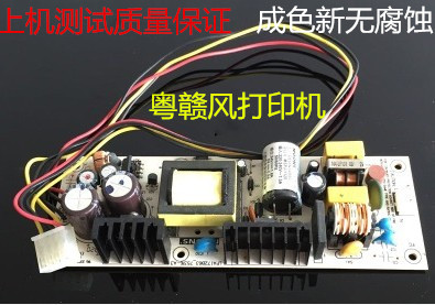 Fujitsu DPK750 DPK760 DPK770E DPK350 DPK360 DPK850 Power board disassembly