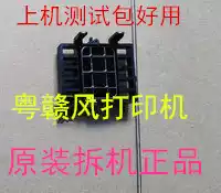 EPSON EPSON R1390 1400 ME1100 cleaning unit suction pump ink pad corrosion-resistant pad