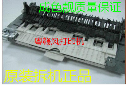 Original hp5200 back door hp5200 rear - door Hp5200 back - door component 5200 back - door cardboard