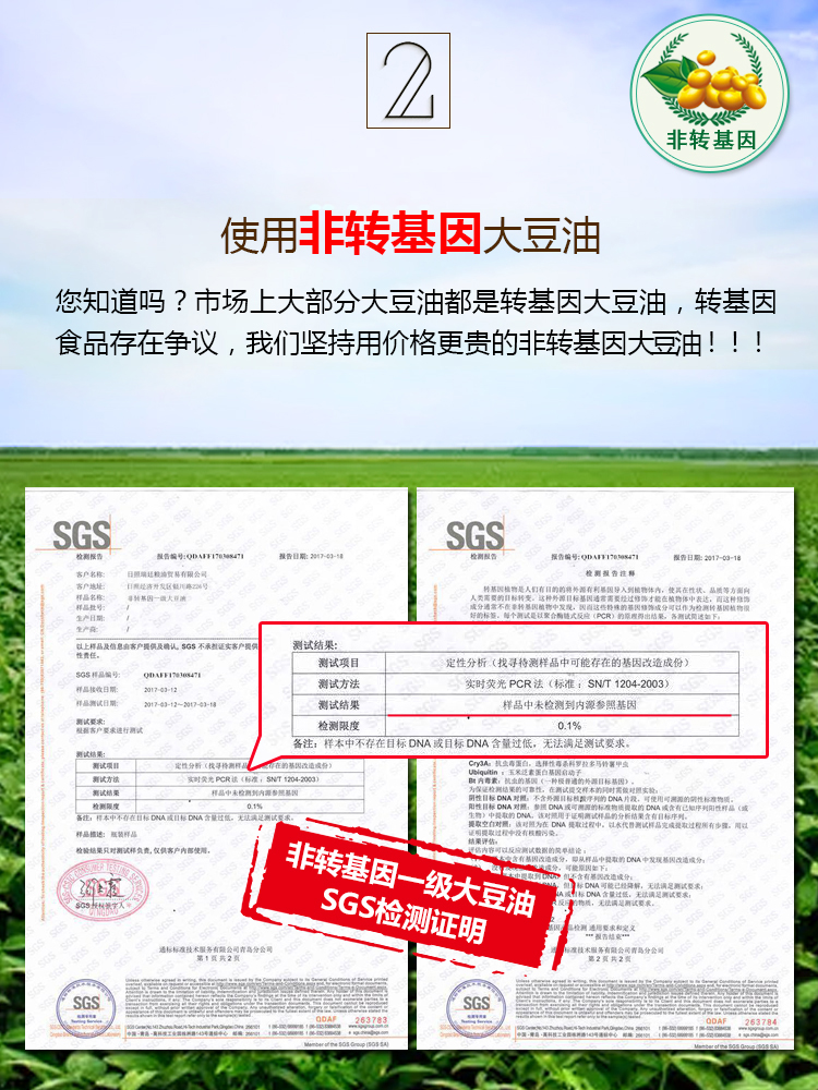 育希天然维生素E软胶囊