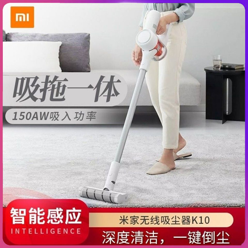 Xiaomi Mijia handheld wireless vacuum cleaner K10 pro household 1C large suction vacuum cleaner mite removal cleaner