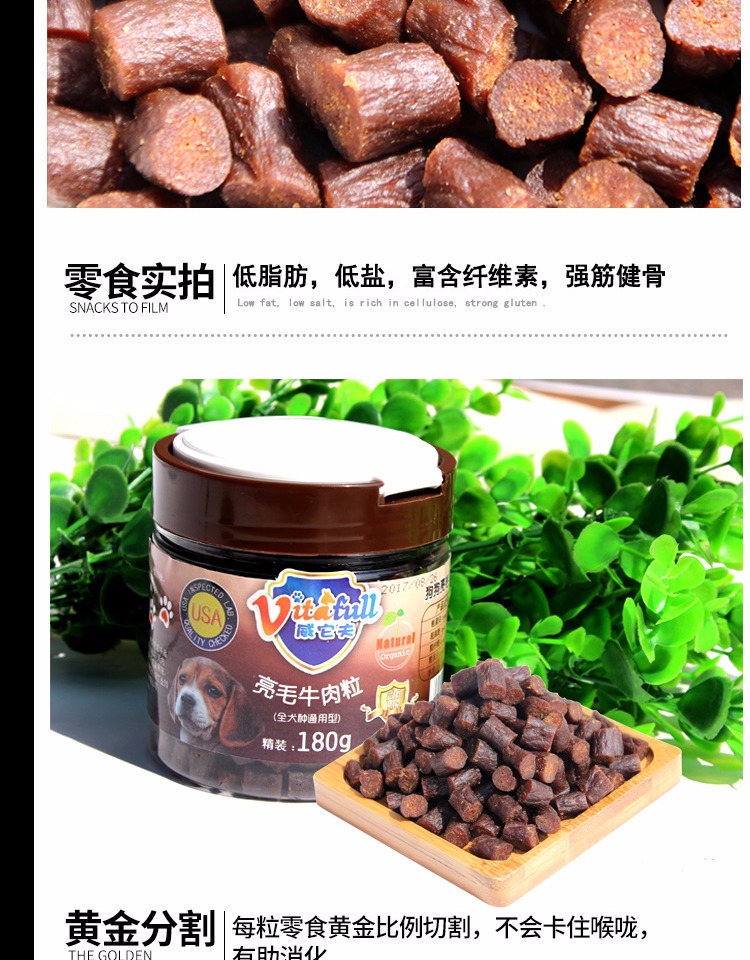 Thịt bò hạt chó cưng lông vàng hơn chó con chó huấn luyện chó ăn vặt thực hành thưởng nhỏ Teddy chó ăn vặt hạt thịt bò - Đồ ăn vặt cho chó thức ăn cho chó zenith