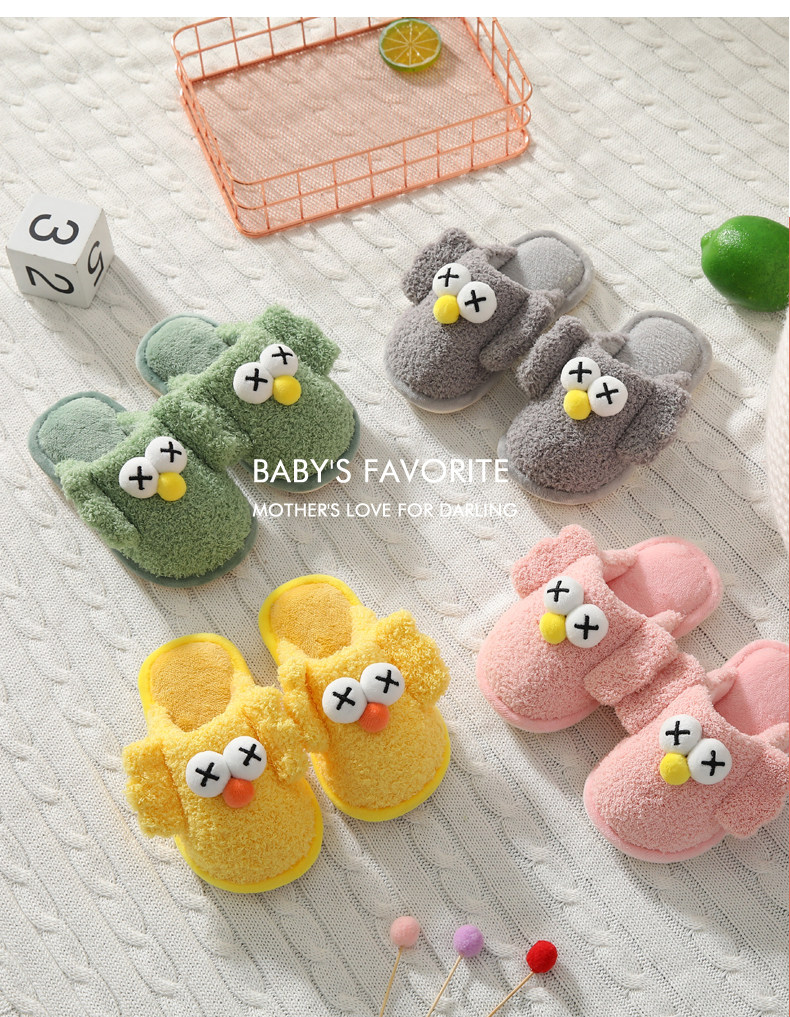 巴格特 居家防滑 卡通毛毛拖鞋 天猫优惠券折后¥16.9包邮(¥19.9-3)男、女、儿童多色可选 巴格特 居家防滑 卡通毛毛拖鞋 天猫优惠券折后¥16.9包邮(¥19.9-3)男、女、儿童多色可选