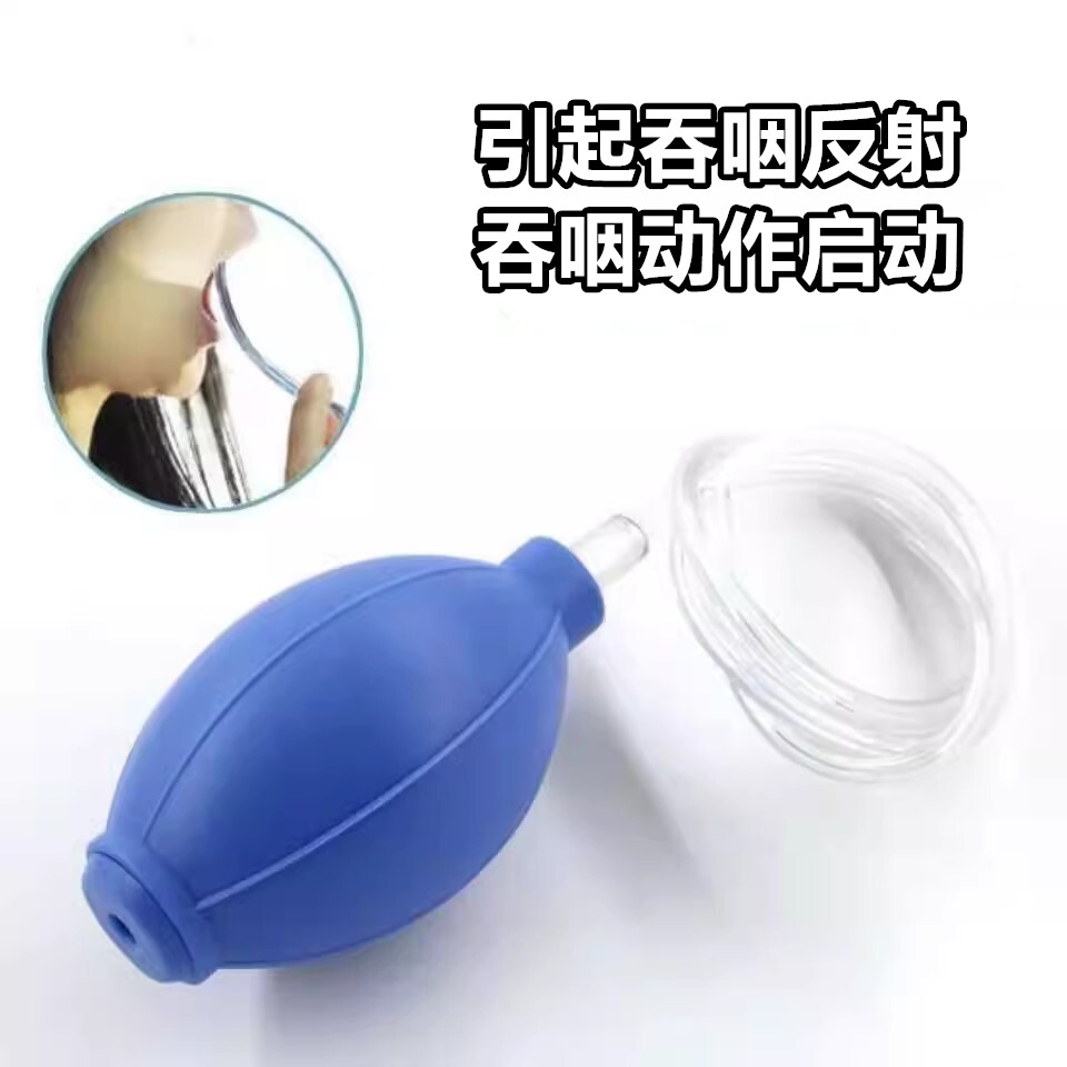 气脉冲训练器吞咽障碍康复器工具吸舌器口肌中风老人儿童发音语言