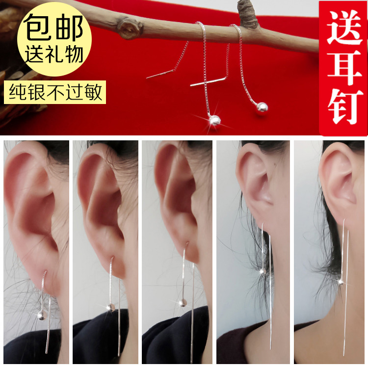 925 pure silver ear necklace temperament South Korean Stream Su earrings Ms. 100 hitch pendant round beading with a thin face