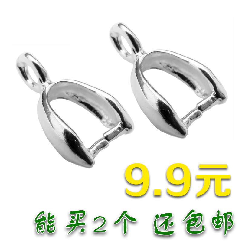Handmade Diy Ear Clip Buckle 925 Pure Silver Accessories Jade Pendant Emerald Silver Belt Head To Make Amber Wax Eardrop Material