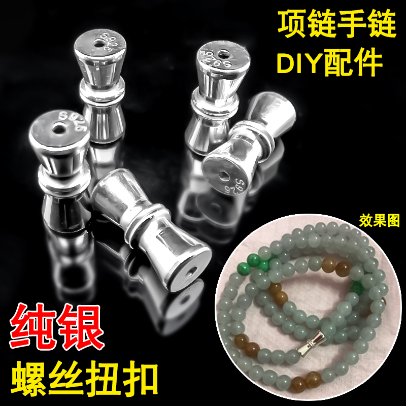 925 sterling silver wear string pearl necklace buckle turnbuckle hand clasp buckle joint repair diy screw twist buckle accessories