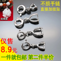 925 sterling silver pendant Buckle Head bracelet jade pendant spring buckle clip handmade DIY material necklace buckle