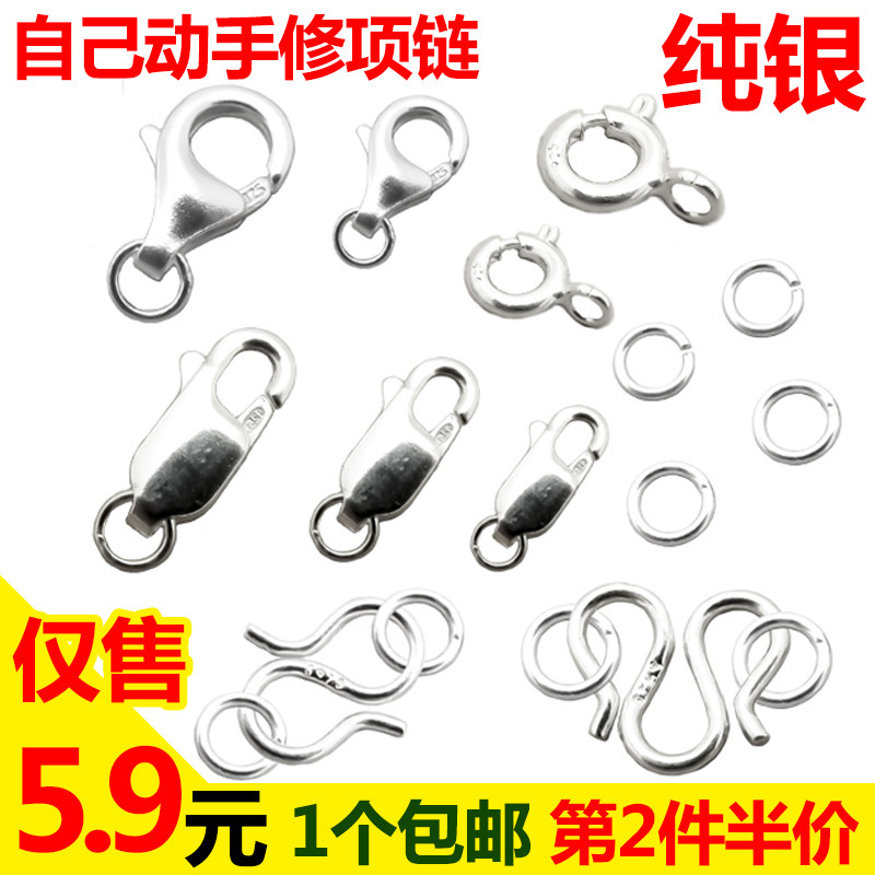 925 Sterling Silver Round Buckle Handmade DIY Accessories Material Hand M Belt Head Necklace Buckle Connection Buckle Open Ring Lobster Buckle